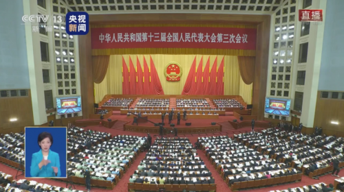 兩會.png
