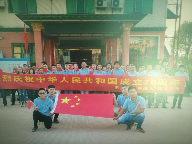 191001國(guó)慶.png